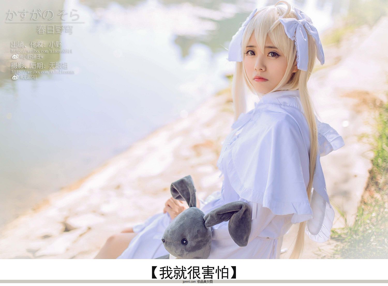 [΢Coser@СҰw] NO.014 Ե֮գҰ񷣩1 [21P-71]