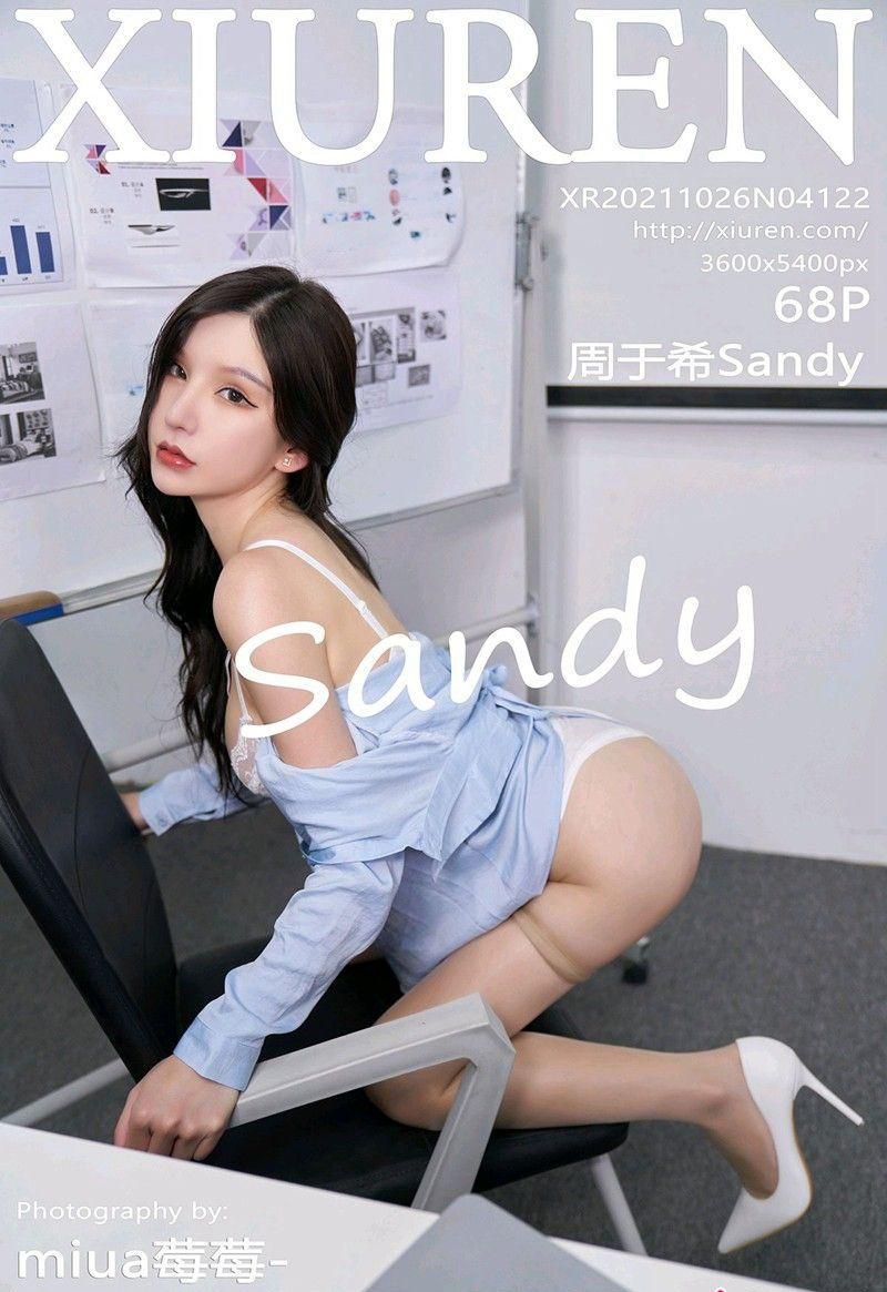 [ͼyouwutu] y21.10.26 NO.4122 ϣSandy