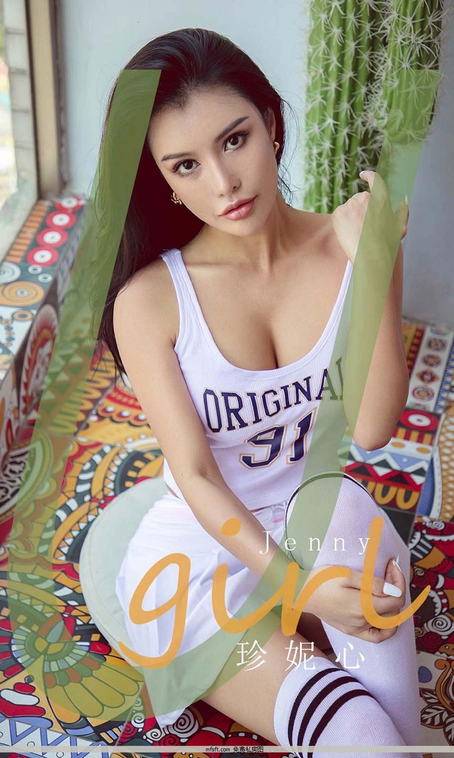 [Ugirls] y20.06.20 No.1847  Jenny