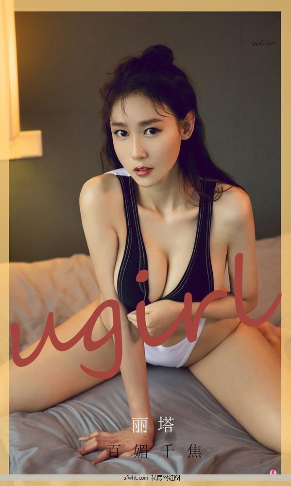 ugirls 2014  ǧ[35P]