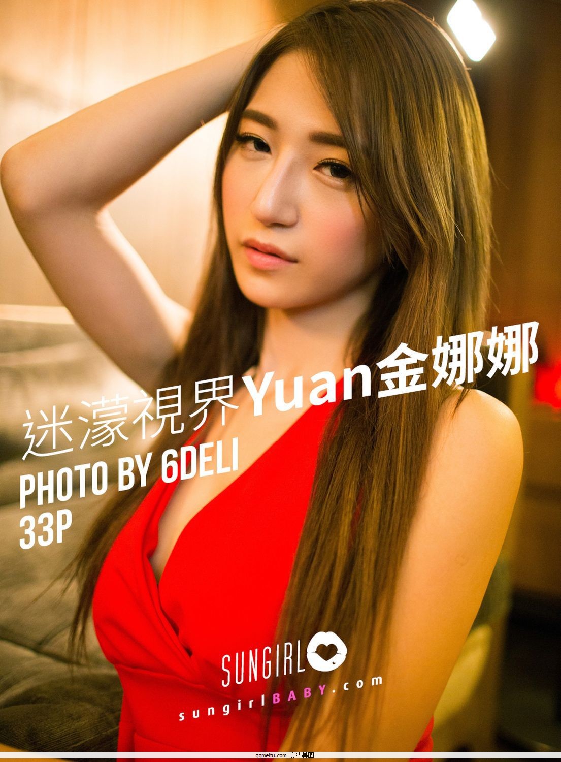 [SUNGIRLⱦ] Vol.38 ԝӽ Yuna 